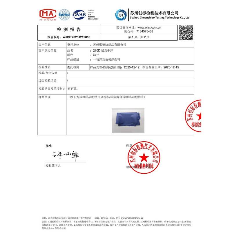 大连旗帜颜色的潘通色匹配与色差控制：从色卡到成品的对色要点